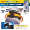 ATHMD Lumbar Provides and Secure Open Made in Size S D&M Support, Support, Protection, Prevention, Relief, Stretch, Compression, Type, Black, Japan,