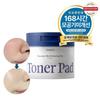 Exosome 7-day Blemish Removal Pore Pad, Redness Soothing Moisture Toner Pad, 70 Sheets, 1 Piece