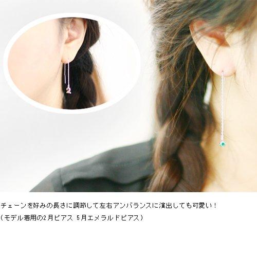 Cloud-Jewelry bsce-9sv Сапфир - камень сентября Серьги-цепочки женские с цифрой [В комплекте деревянная подарочная коробка] Серебро 925 bsce-9