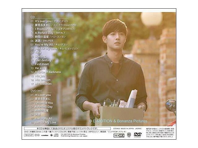 [CD] На данный момент.. Оригинальный саундтрек (АЛЬБОМ+DVD) НОВИНКА из Японии