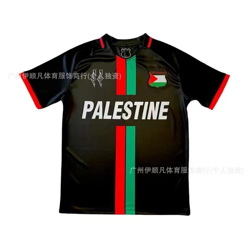 Chilean Palestinian Palstino Boris Tino Home and Away Adult Children's Football Uniform