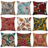Vintage Plant Flower Style Single Side Digital Printing Bohemian Pillowcase Car Sofa Cushion Suite Bedroom Bedside Decoration