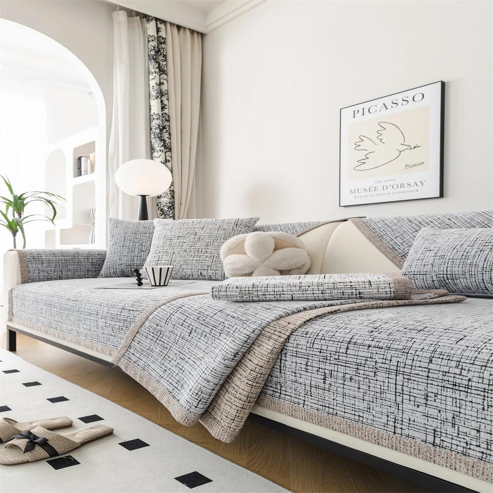 Чехол для дивана Four Seasons Universal, универсальный чехол, новый чехол для диванной подушки, тканевое полотенце для спинки