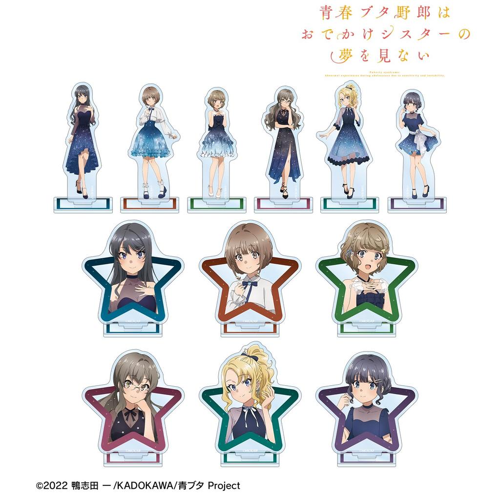 Rascal Does Not Dream of a Dreaming Starry Sky Dress Trading Acrylic Stand Box Girl ver. 12-ти предметный