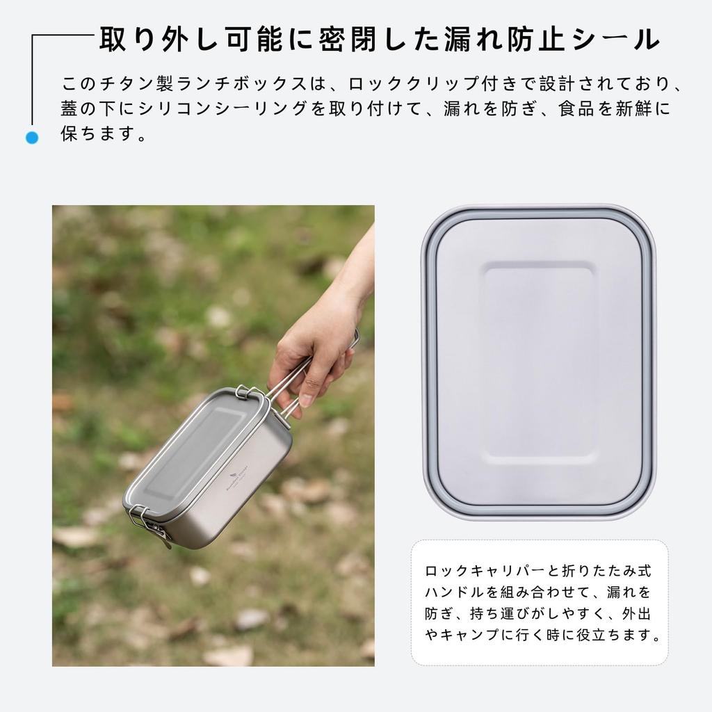 Boundless Voyage Titanium Messtin Camping Rice Outdoor Campfire Rice Lightweight and Compact Lunch Perfect for Solo Camping and Hiking Ti2081C Cooker,