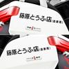 JDM Стикер для автомобиля Initial D Drift Стикер с японскими иероглифами Крутой стиль Декорация Фары Капот Отражающие наклейки Декор Экстерьер