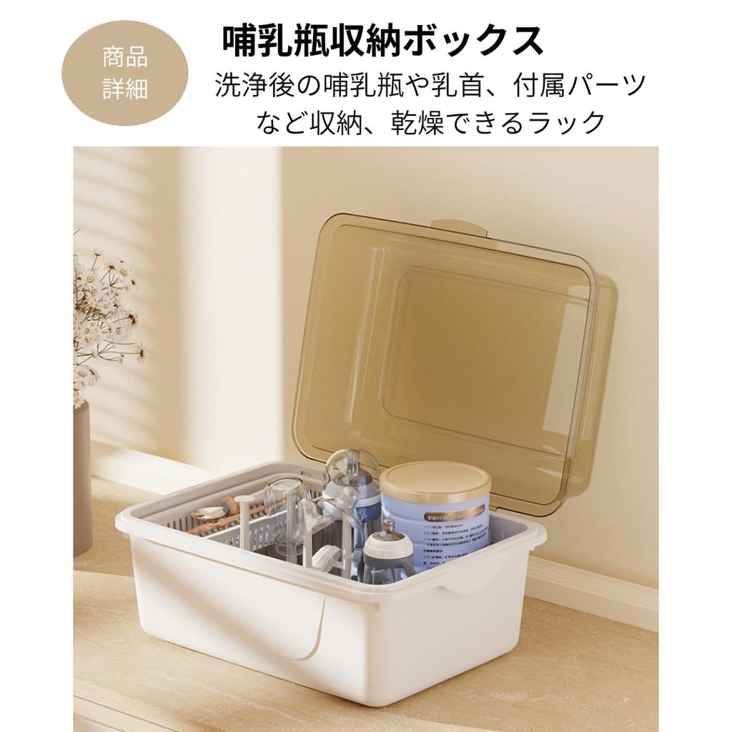 To All Genie Baby Bottle Drying Rack with Lid, Portable, Portable Drainer and Drying Case for Baby Supplies (Brown)