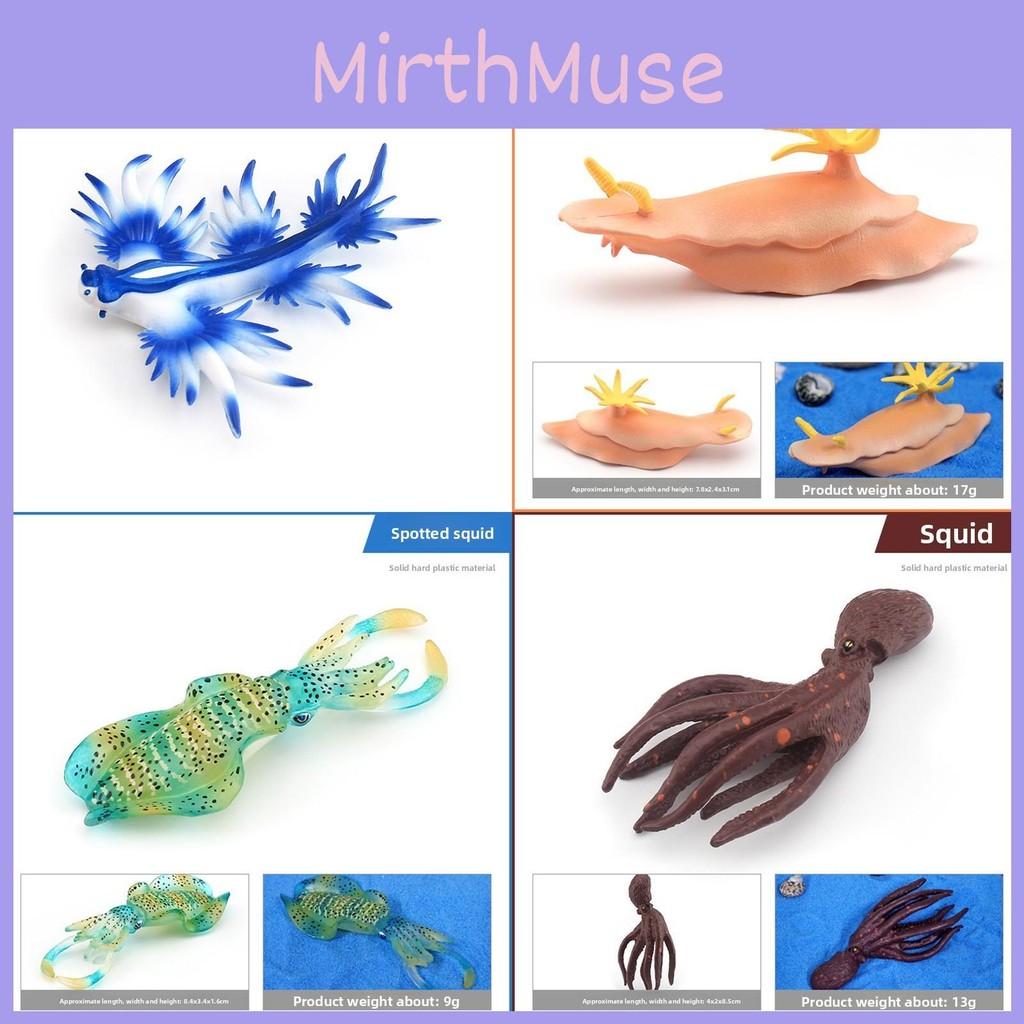Морское существо Морской слизень Кальмар ПВХ Модель Украшение для украшения аквариума Офис