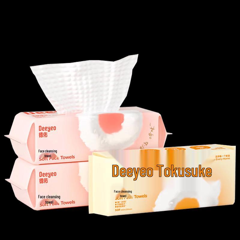 DeYou Cloud Pearl Pattern Facial Cleansing Towels