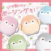 SEGA FAVE Get Your Complete Box Dress-Up Koupen-chan Nutrition! (6 Types)