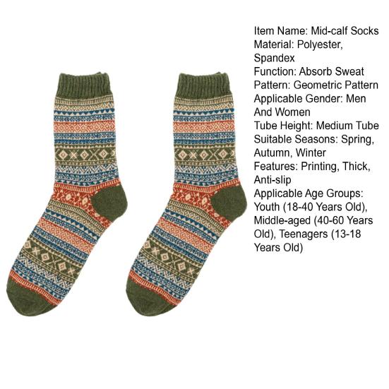 1/5 пары мужских зимних носков средней длины с теплоизоляцией в этническом стиле для дома и спальни, носки-тапочки с цветными блоками, противоскользящие, вязаные, повседневные