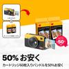 Kodak Фотопринтер Mini Shot 2 Retro 4PASS Instant Camera Photo Printer 8 корпусов камер 60 листов желтый 2-в-1 и (5,3x8,6см) + + пачка,