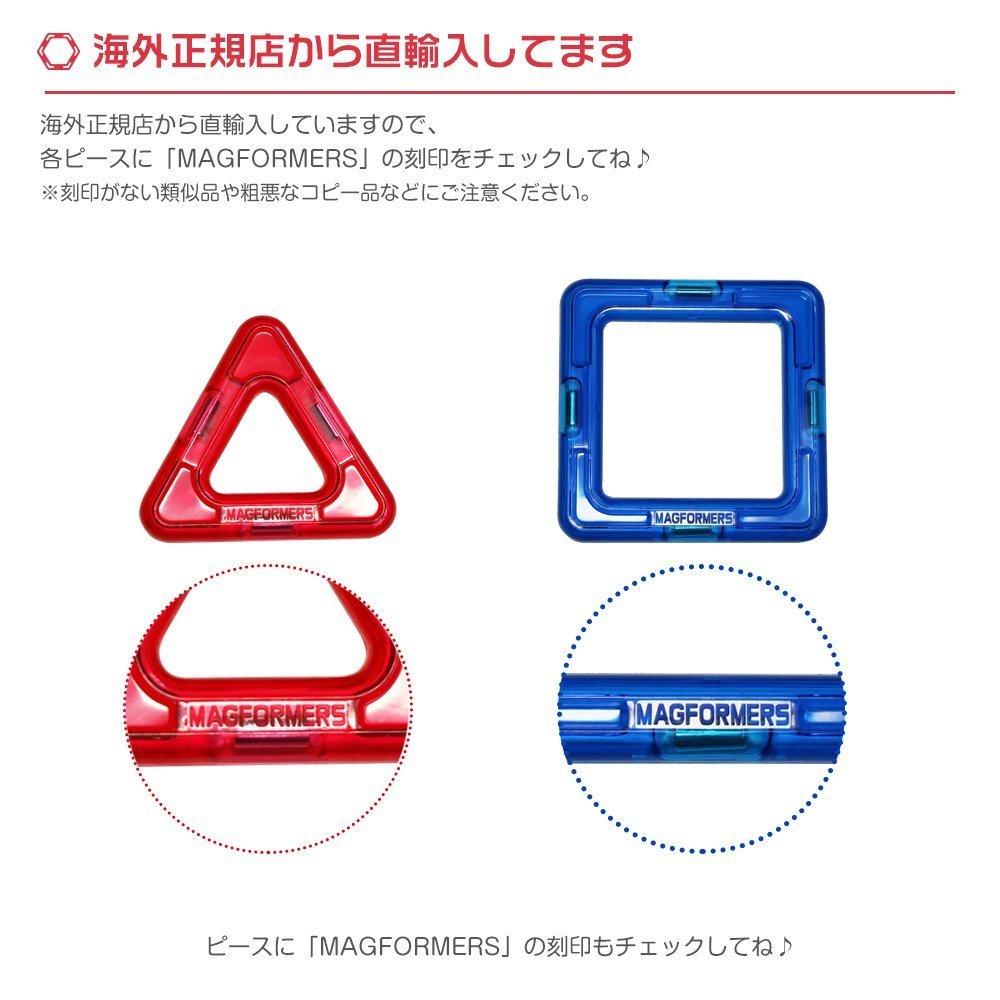 MAGFORMERS 30 Piece Standard Set MAGFORMERS Magnetic Block Educational Toy To Cultivate Creativity [30 Pieces] [Item]