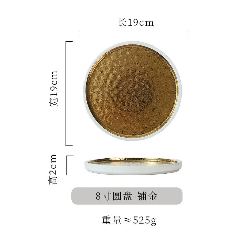 1Pcs Japanese Sushi Plate Gold-plated Ceramic Tableware Creative Steak Plate Roast Bird Barbecue Premium Sense Tray