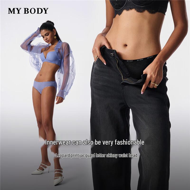 Mybody Women's Seamless Modal Triangle Briefs