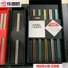 Premium Pure Titanium Chopsticks Set Home Dining Travel Camping Non-Slip Lightweight Modern Minimalist Gift Box