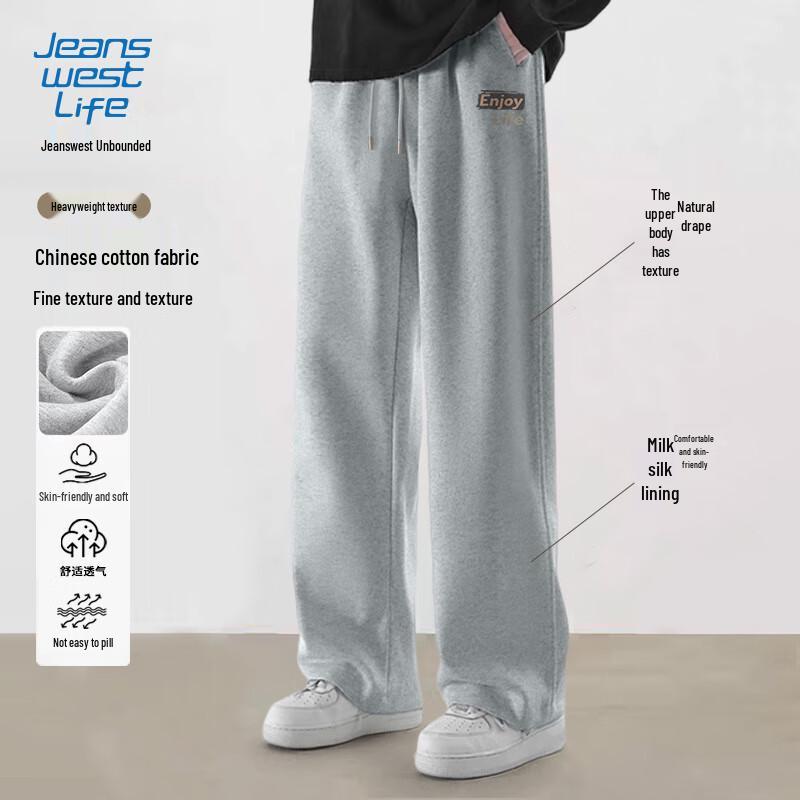Мужские повседневные брюки прямого кроя Jeanswest