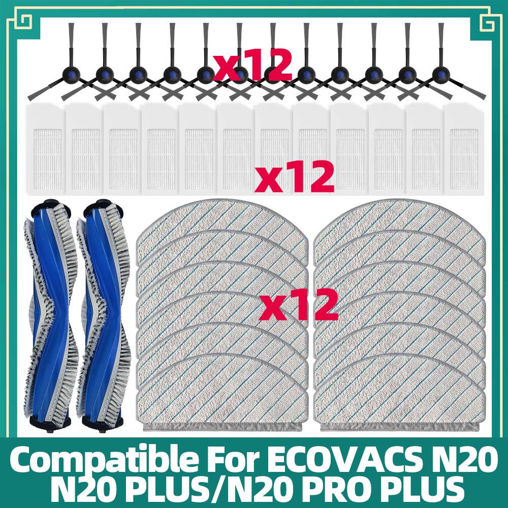 Подходит для ECOVACS DEBOT N20 / N20 PLUS / N20 PRO PLUS Запасные части Аксессуары Основная боковая щетка HEPA-фильтр Тряпка для мытья пола