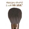 Shobido Powder Brush Dome Shape SPV71489