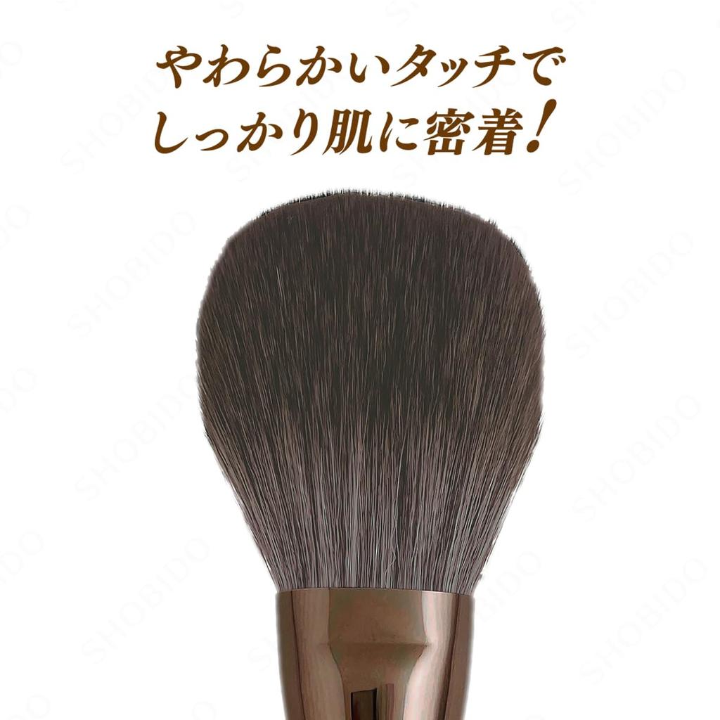 Shobido Powder Brush Dome Shape SPV71489