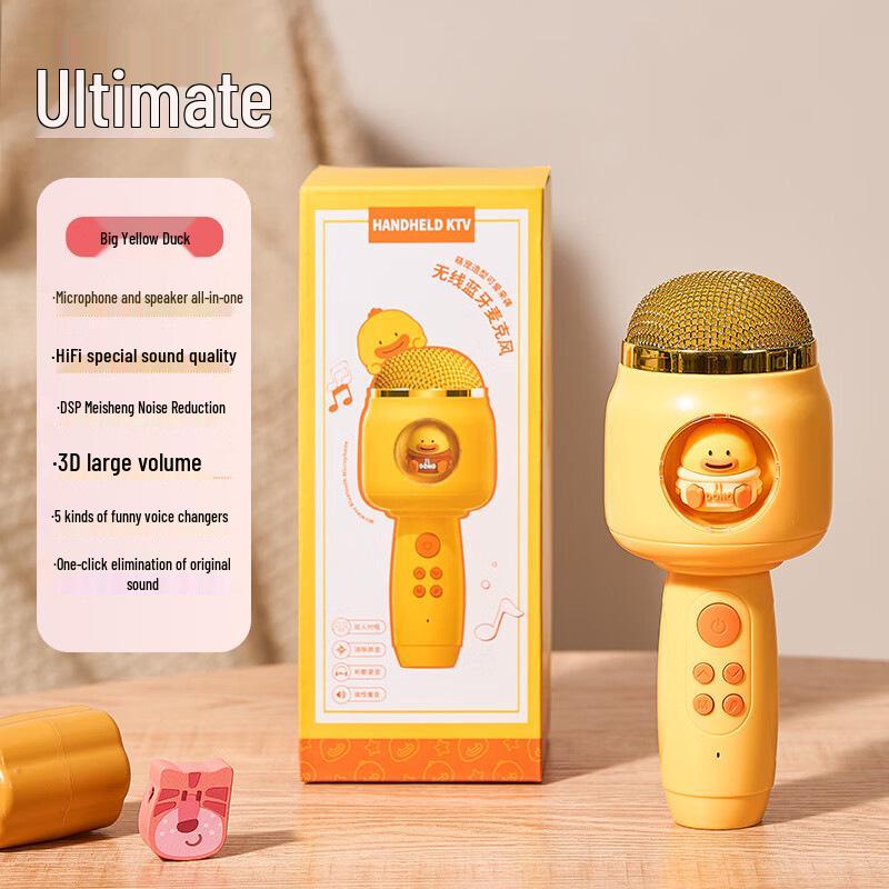 Детский беспроводной KTV микрофон и динамик - Игрушка для пения для семейного веселья