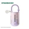 Термокружка Starbucks "Ландыш"