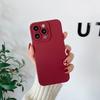 Подходит для чехла для мобильного телефона Apple 15 IPhone16promax Чехол для мобильного телефона с мелкими отверстиями и полной защитой, однотонный