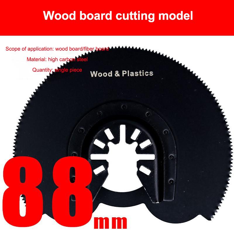 Blade Multi-Tool Saw Blade High Carbon Steel Oscillating Saw For Soft Metal Wood Plastic Cutting Universal saw blade