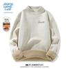 Мужской свитер Jeanswest с плюшевой подкладкой и воротником-стойкой