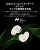 Полностью беспроводные наушники Belkin SOUNDFORM ANYWHERE, Bluetooth 5.4, 12-мм динамики, шумоподавление при звонках, 26 часов работы, Силиконовые насадки для увеличения размера,