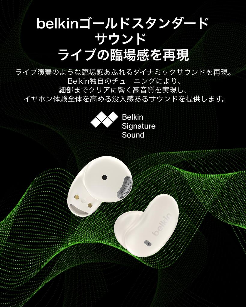 Полностью беспроводные наушники Belkin SOUNDFORM ANYWHERE, Bluetooth 5.4, 12-мм динамики, шумоподавление при звонках, 26 часов работы, Силиконовые насадки для увеличения размера,