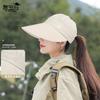 8556 Летняя шляпа от солнца с большими полями и защитой лица, шляпа от солнца для велоспорта на открытом воздухе, детская съемная шляпа, шляпа с открытым верхом