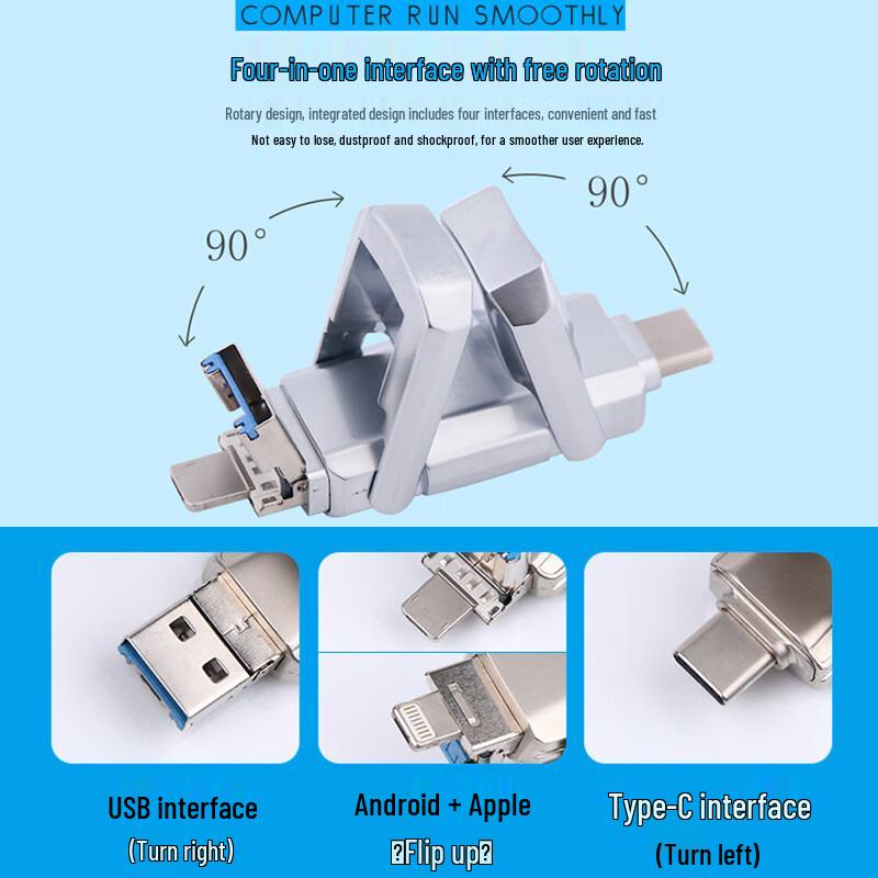Универсальный USB-накопитель OLOEY 4-в-1 для мобильных устройств