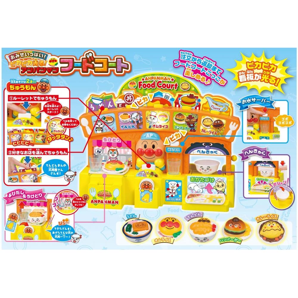 Anpanman, полный шоу, блестящий фуд-корт Anpanman