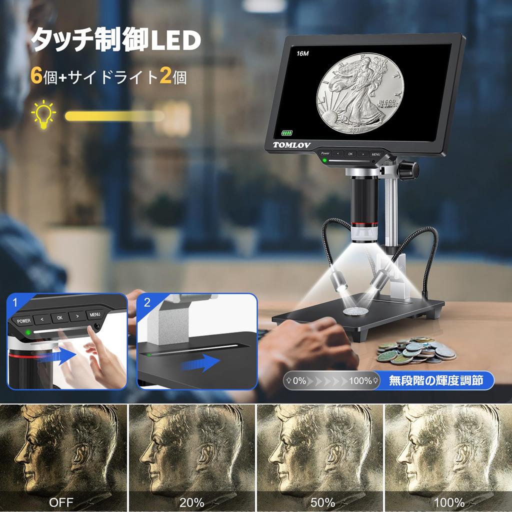 TOMLOV DM201 Pro Digital Coin Microscope, 7-inch LCD Digital Microscope with 1300x Magnification, 10-inch Adjustable Stand, HDMI Digital Microscope