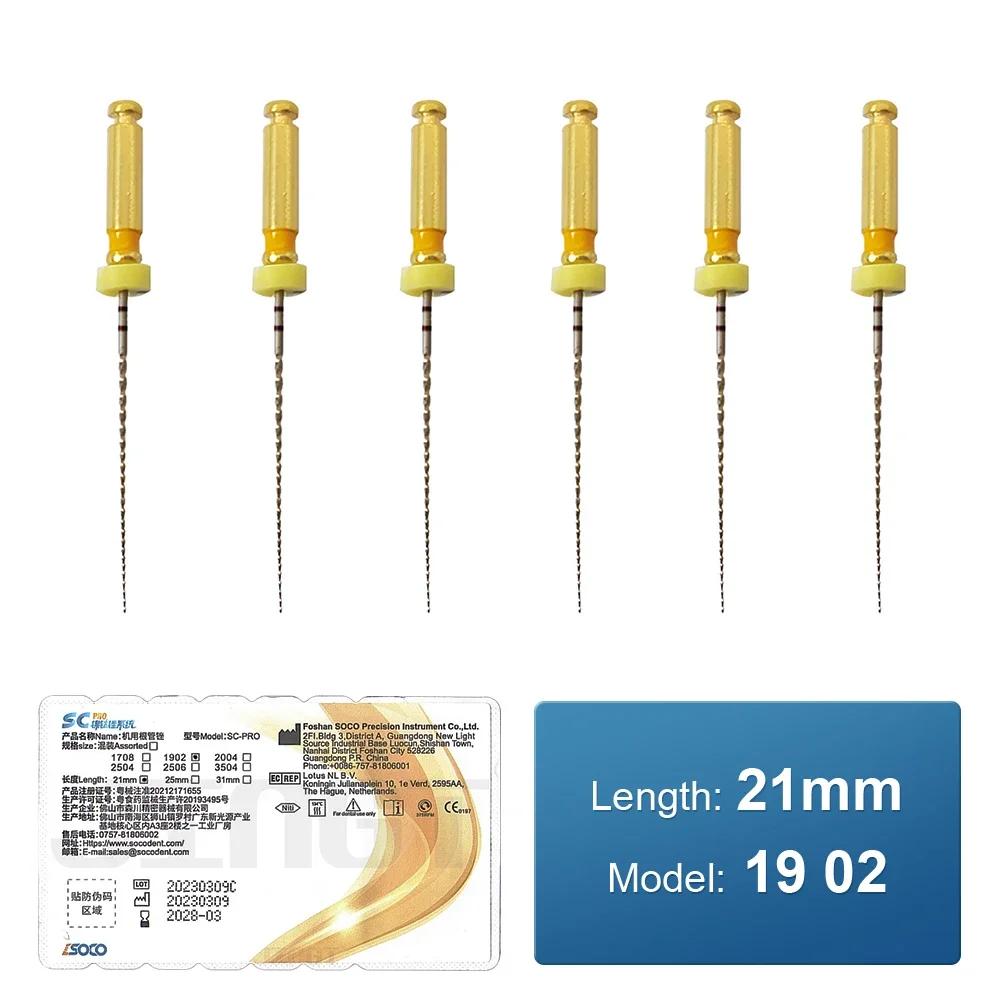 COXO SOCO PRO Зубные эндодонтические ротационные файлы Термоактивируемые ротационные никель-титановые файлы для корневых каналов зубов Термически активируемые никель-титановые