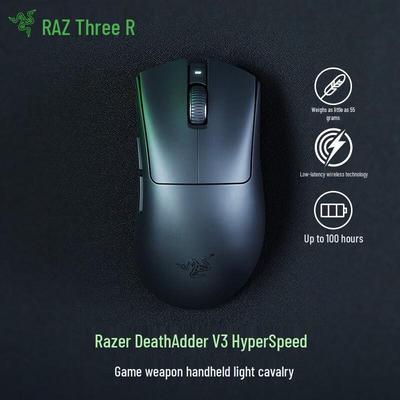 Беспроводная игровая мышь Razer DeathAdder V3 Hyperspeed