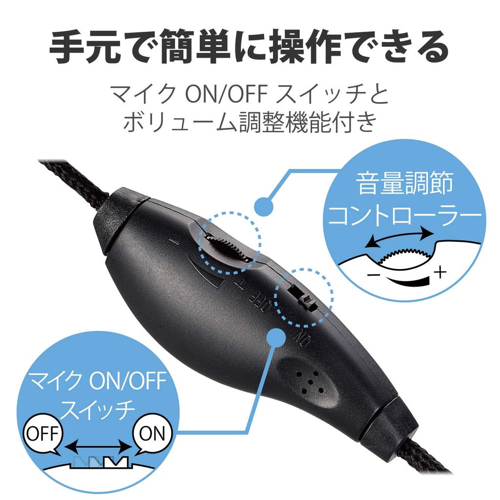 Elecom Headset Microphone 4 Pole Binaural Neckband Durable Cord 1.8m HS-NB05TSV