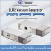 SMC ZL112 Negative Pressure Vacuum Pump & ZL212 High Flow Multi-stage Vacuum Generator-Valve