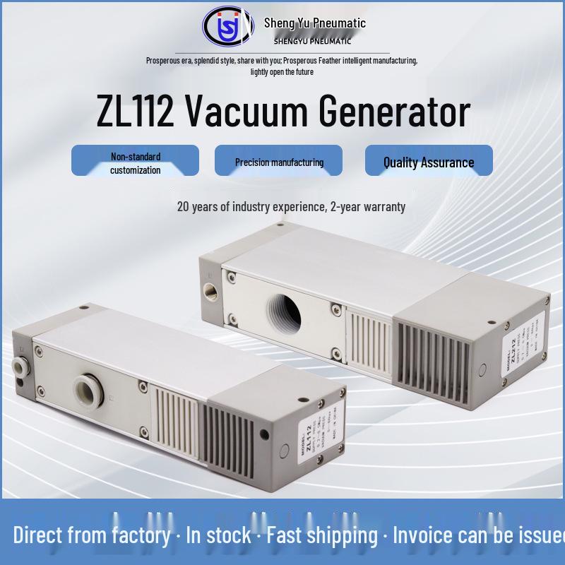 SMC ZL112 Negative Pressure Vacuum Pump & ZL212 High Flow Multi-stage Vacuum Generator-Valve