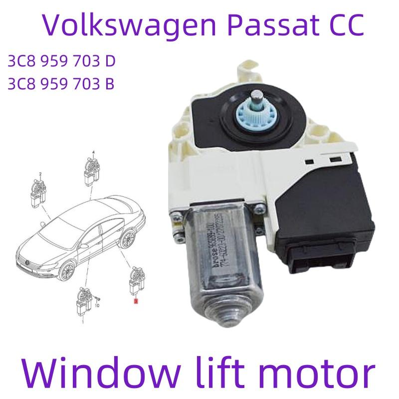 Passat CC new rear door window lift motor and module 1K0959794L/Q 1K0959795L/Q 3C8959703D/B 3C8959704D/B 3C8959795/B 3C8959794/B