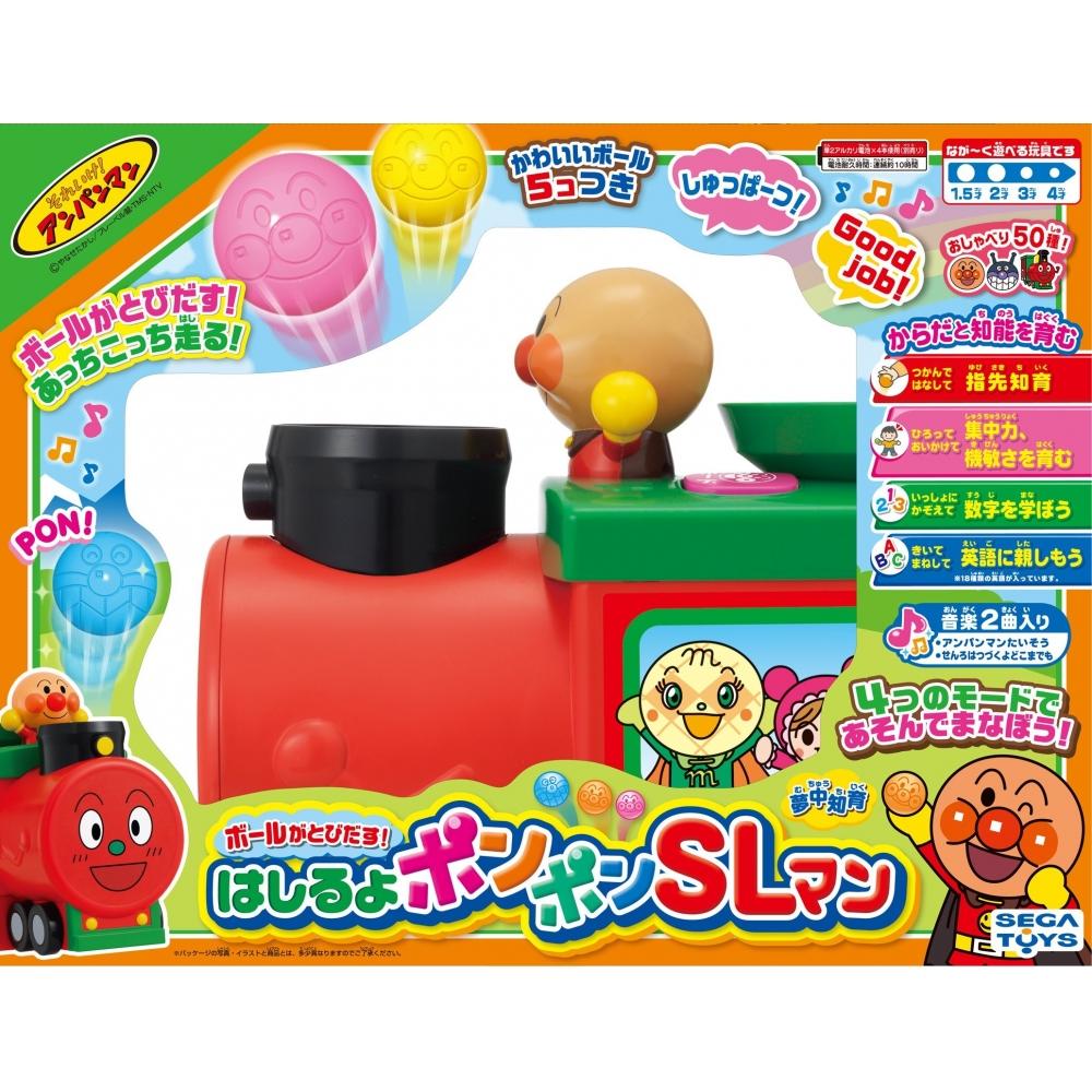 SEGA TOYS Анпанман Мяч Выпрыгивает Понпон SL Человек