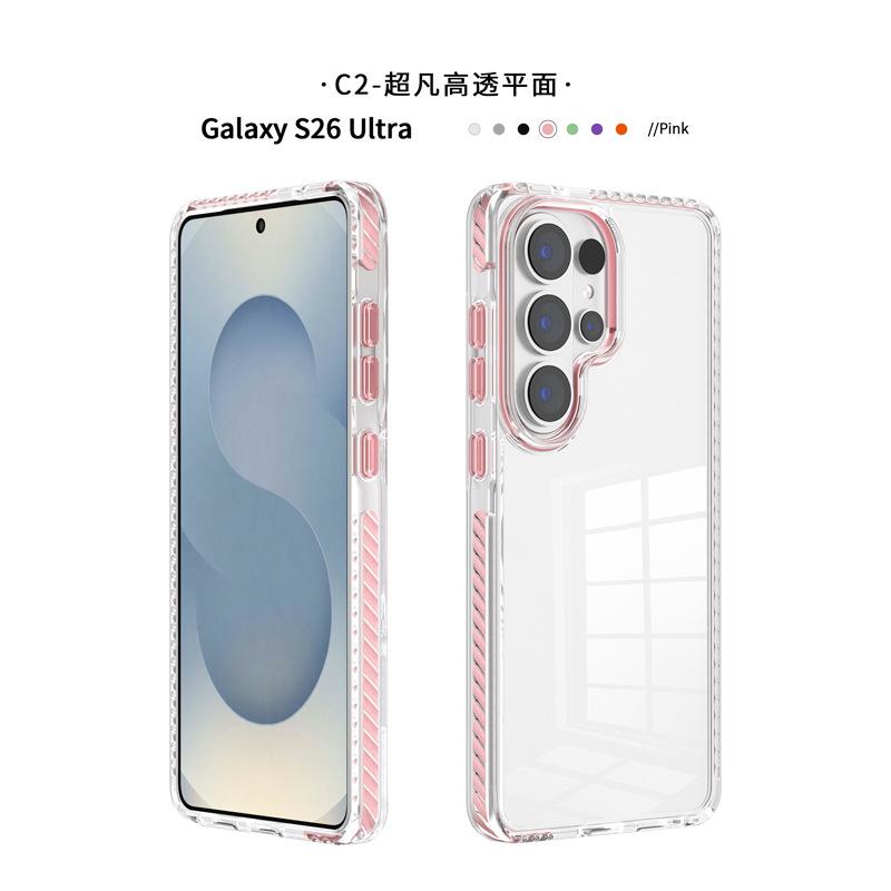 Применимо к Samsung s26plus прозрачный чехол для мобильного телефона набор из двух цветов пиво Samsung s26 ultra противоударный чехол для мобильного телефона