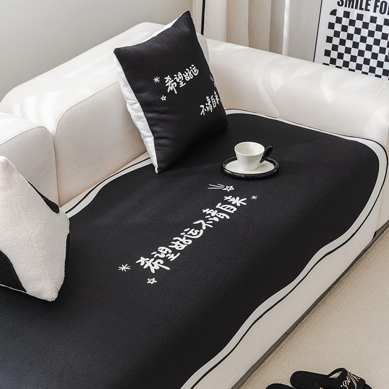 Special-Shaped Sofa Cushion Chenille Irregular Cushion Non-Slip Sofa Cover Cloth Four Seasons Universal Cover Cover Skin Anti-Cat Scratch