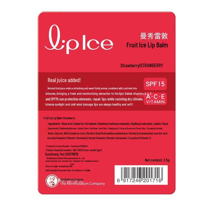 Mentholatum Strawberry Lip Balm & Hand Cream Set