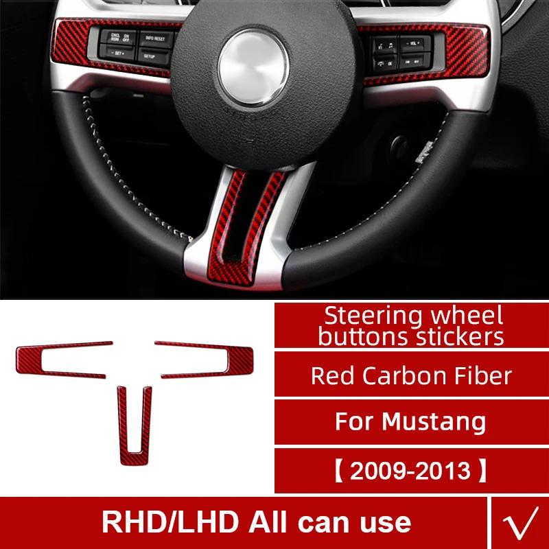 Для Ford Mustang 2009-2013 Панель рулевого колеса из углеродного волокна Накладка Декоративная наклейка Декор салона автомобиля Тюнинг Аксессуары