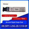 HIKVISION SFP Dual Fiber Optical Transceiver Module CN plug (adapter included)