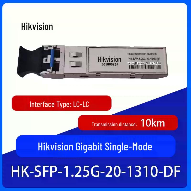 HIKVISION SFP Dual Fiber Optical Transceiver Module CN plug (adapter included)