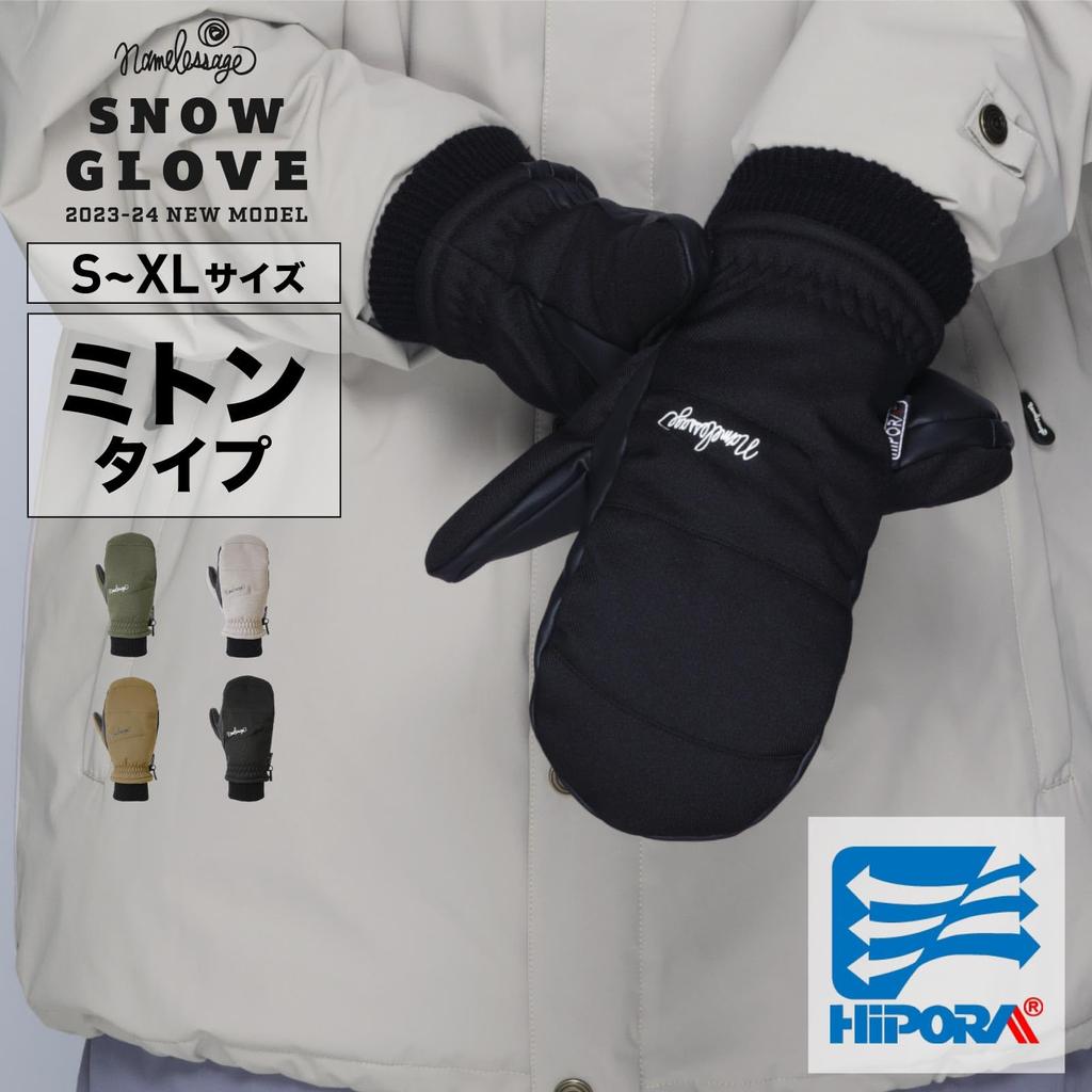 Namelessage Snowboard Gloves for Men and Mittens with Inner Size 8 Snow Women, Gloves, AGE-310M, Army, Small, Colors, Gloves, Gore-Tex