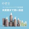 OPI Foot для удаления мозолей с подошв Дизайн Одноразовый Foot File Подарок Файл, ступни, двусторонний (NS NSSC014)